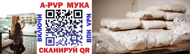 А ПВП VHQ  нарко площадка формула  Красавино 