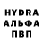Alpha PVP СК Skurplord