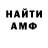 КЕТАМИН VHQ Ramzes Ad