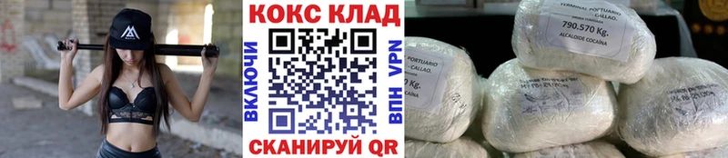 Cocaine Fish Scale  OMG как войти  Красавино 