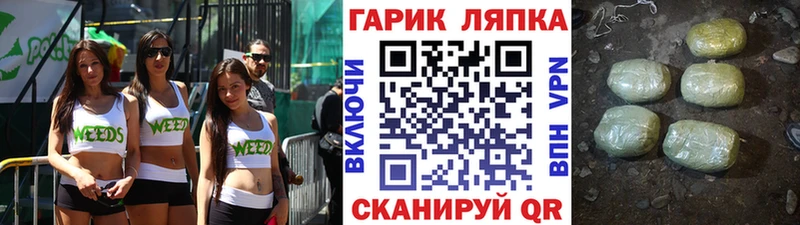 цена   Красавино  Гашиш гарик 