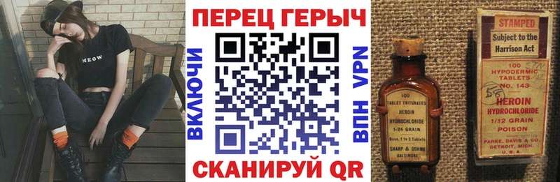 Героин Афган Красавино