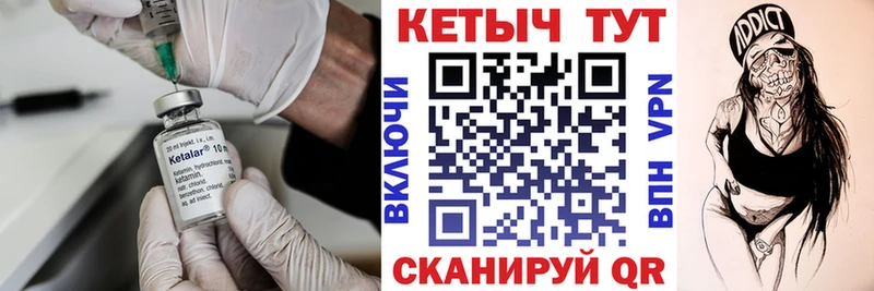 Кетамин ketamine даркнет сайт МЕГА ССЫЛКА Красавино