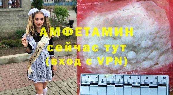 мяу мяу мука Аркадак