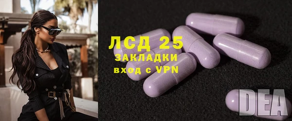 кристаллы Алзамай