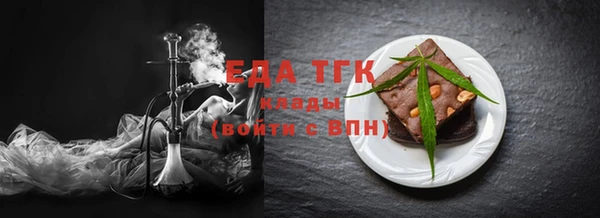 мяу мяу мука Аркадак