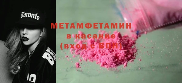 молекула духа Армянск