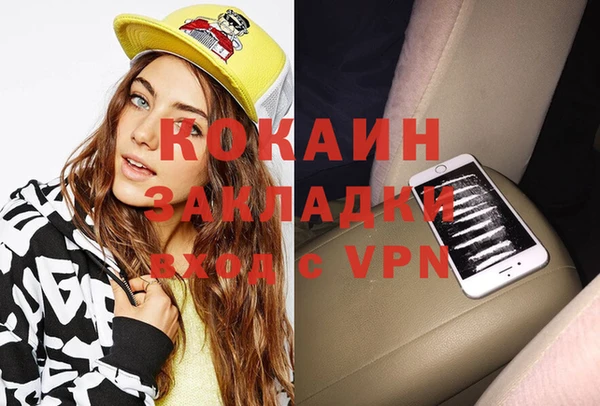 молекула духа Армянск