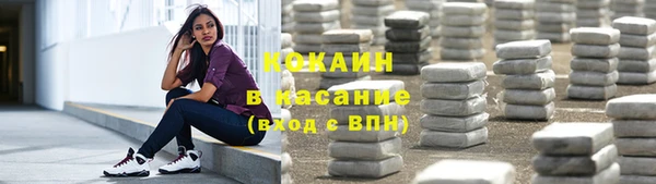 молекула духа Армянск
