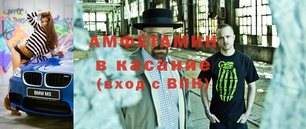 молекула духа Армянск