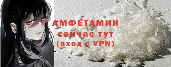 мяу мяу мука Аркадак