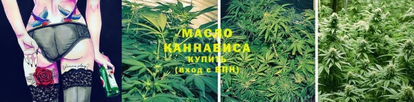 меф Абдулино