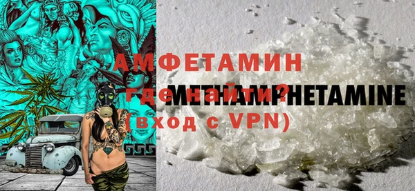 мяу мяу мука Аркадак