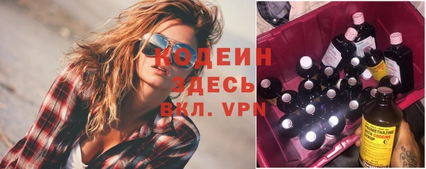 молекула духа Армянск