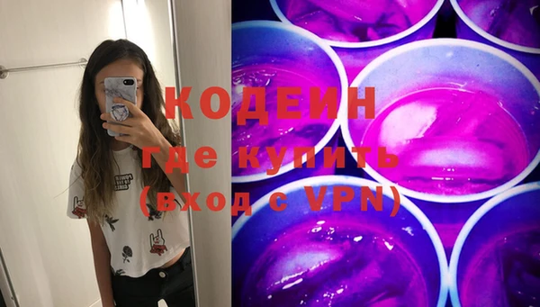 молекула духа Армянск