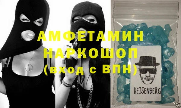 стафф Арсеньев