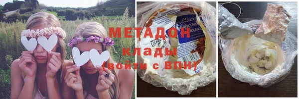 мяу мяу мука Аркадак