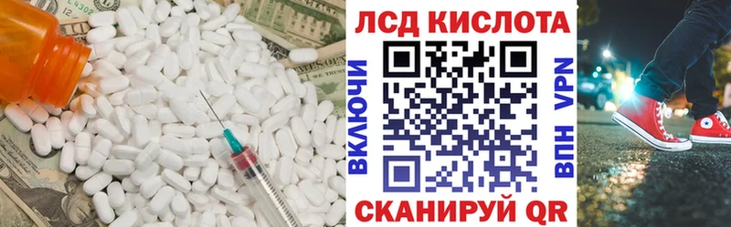 Лсд 25 экстази ecstasy  наркота  Красавино 