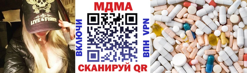 MDMA VHQ Красавино