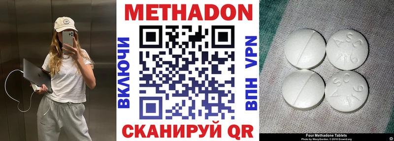 blacksprut зеркало  магазин  наркотиков  Красавино  Метадон кристалл 
