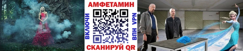 МЕТАМФЕТАМИН пудра  наркошоп  Красавино 