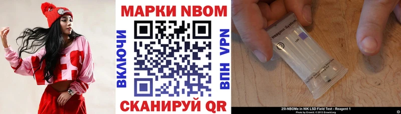 купить наркоту  Красавино  дарк нет как зайти  Марки N-bome 1,5мг 
